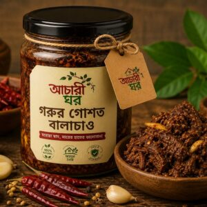 গরুর গোশত বালাচাও