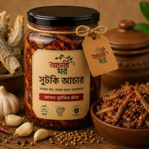 সুটকি আচার