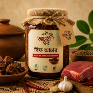 বিফ আচার