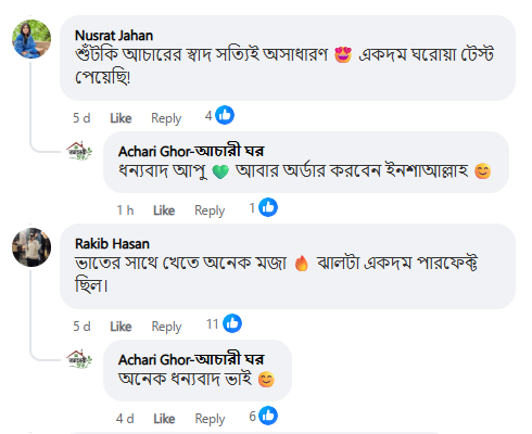 review 1